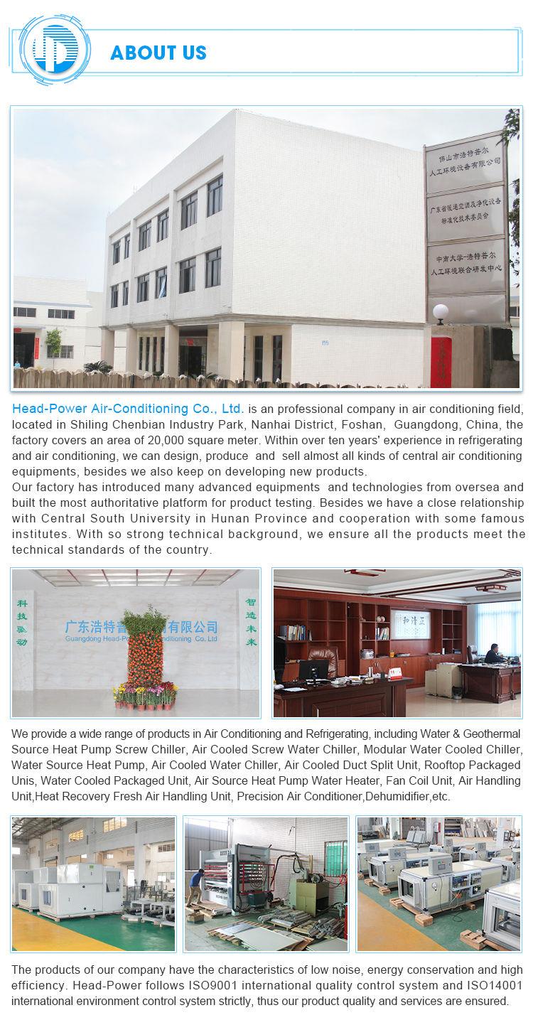 heat recovery ventilator small